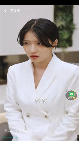 即刻短剧  v1.0.0