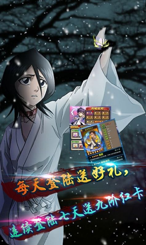 死神赏金猎人手游官方最新版 