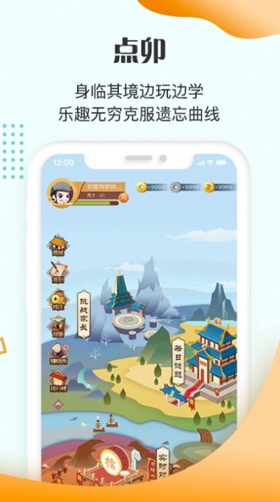 豆神教育APP官方版  v5.1.4