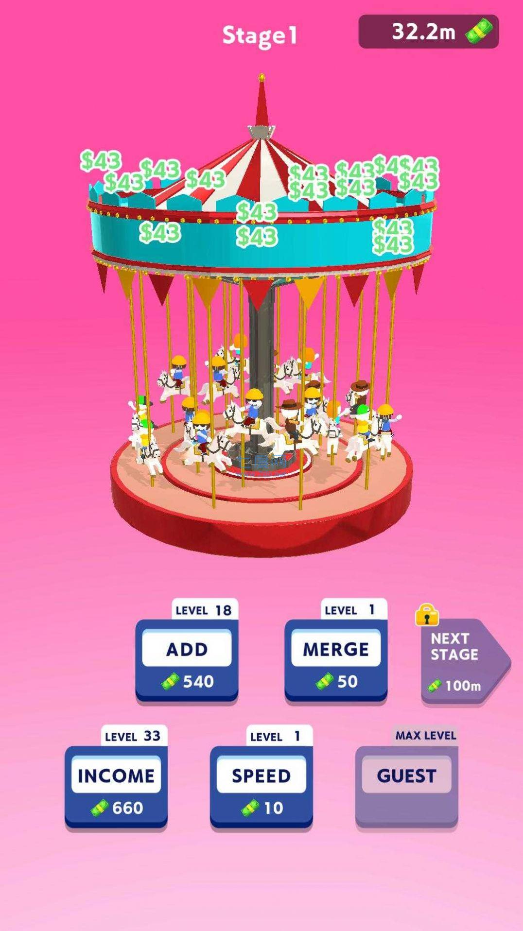 旋转木马游乐园游戏 v0.0.1