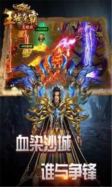玉兔传奇轻变  v1.0.2
