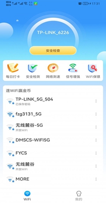 极速WiFi多多.jpg