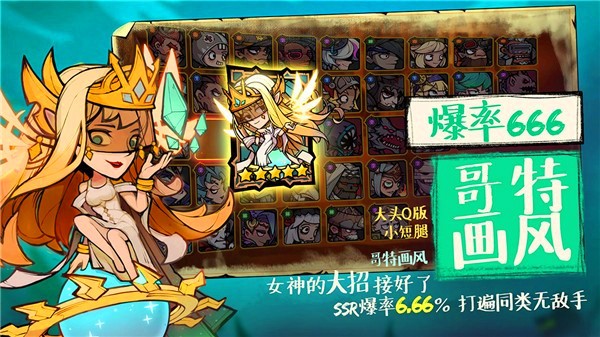 艾尔多战记微信版  v2.0.1