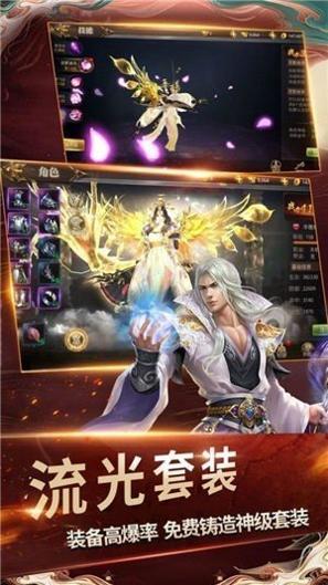 万天星界 v1.8