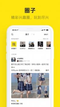 闲鱼app官方 v3.0.5