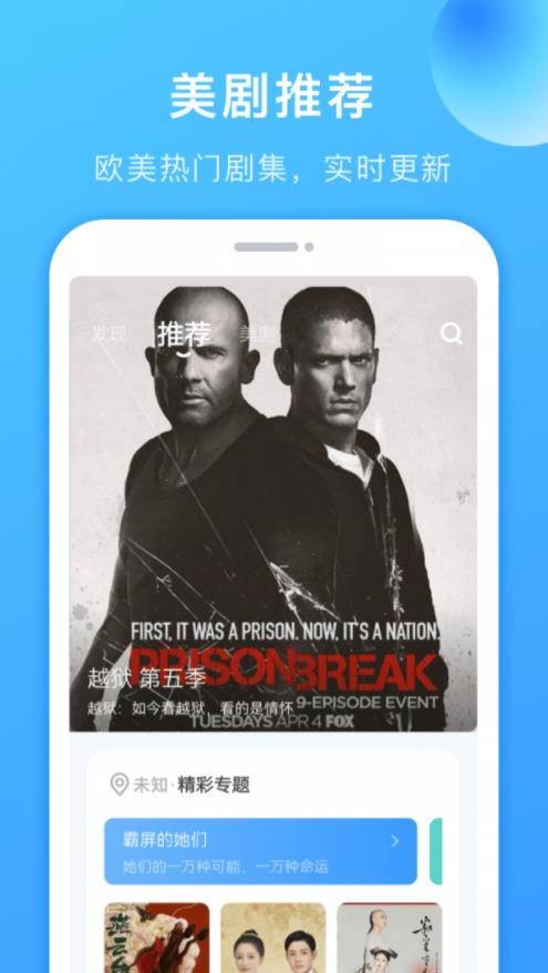 聚看美剧TV  v1.1.2
