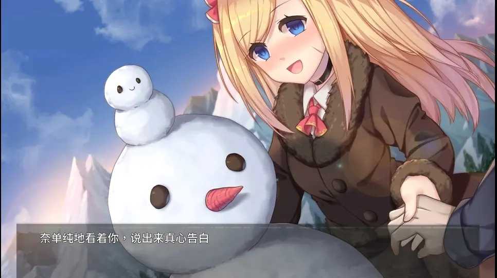 奈的教育日记 安卓直装版截图1