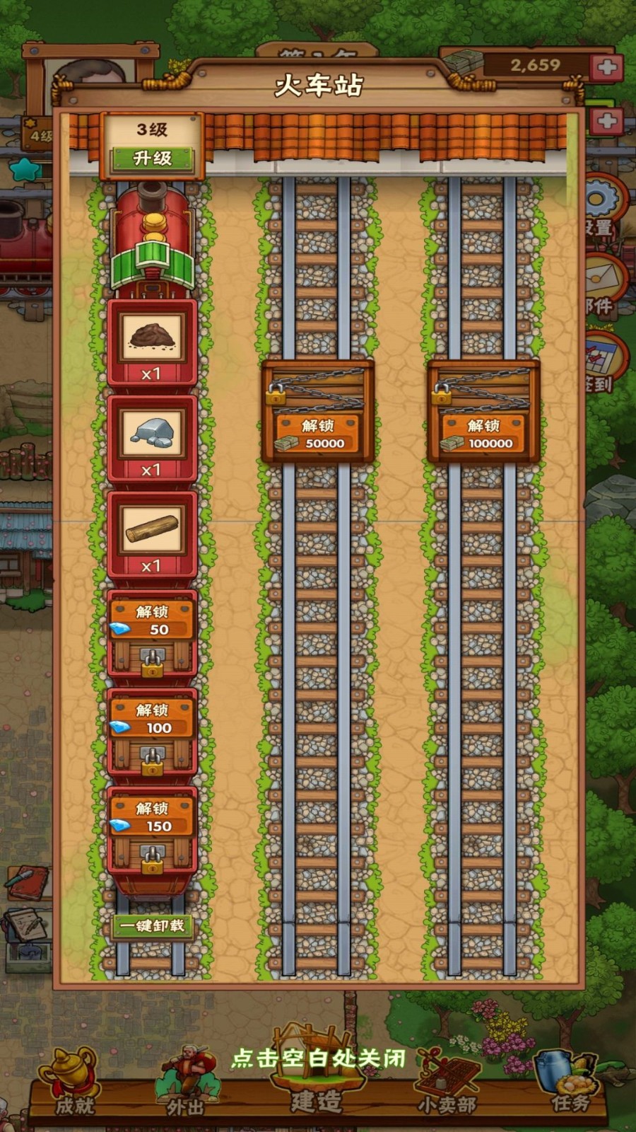 农场创始人 v1.0.0