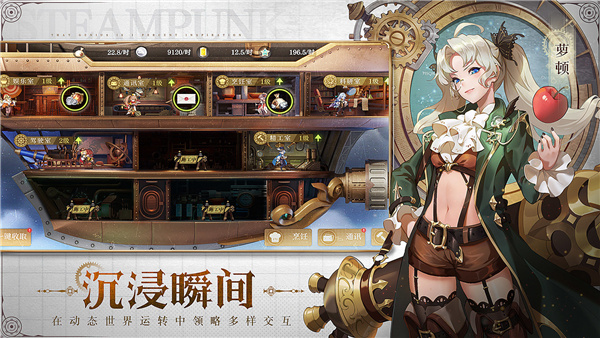 空之要塞启航国际服 v1.6.1