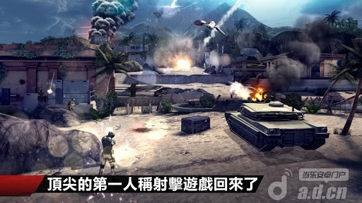 现代战争4: 决战时刻(含数据包) Modern Combat 4: Zero Hour v1.1.5