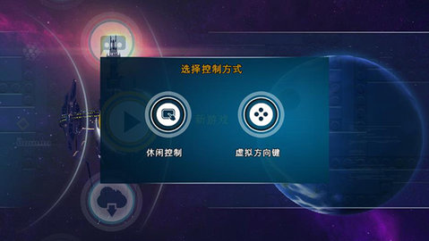 乐高蝙蝠侠3汉化手机版  v2.0.1.17