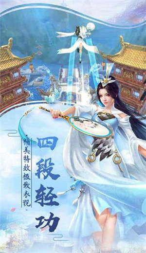 封仙之将夜前传