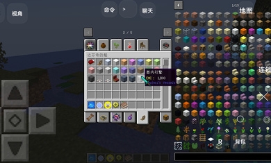 我的世界 生活大冒险mod v3.1.0