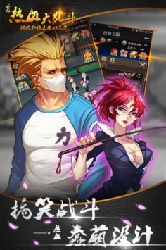 热血大乱斗H5 v4.0.5