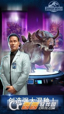 侏罗纪世界：游戏官方版 v1.29.4 安卓版