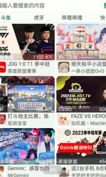 小布百宝箱  v1.0.30