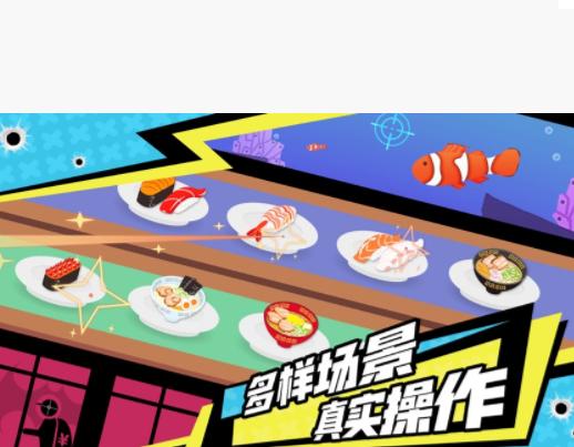 绝地射击2020  v1.0.0