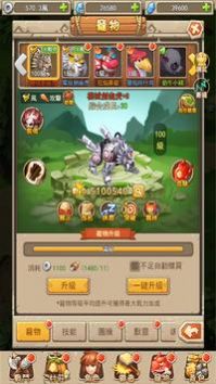 伊甸世代梦幻宠物战手游官方版  v4.5.1