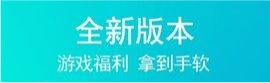 49游戏盒子