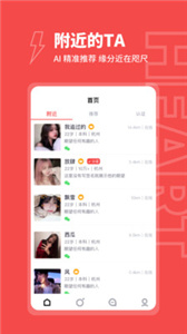 爱约  v1.1.5