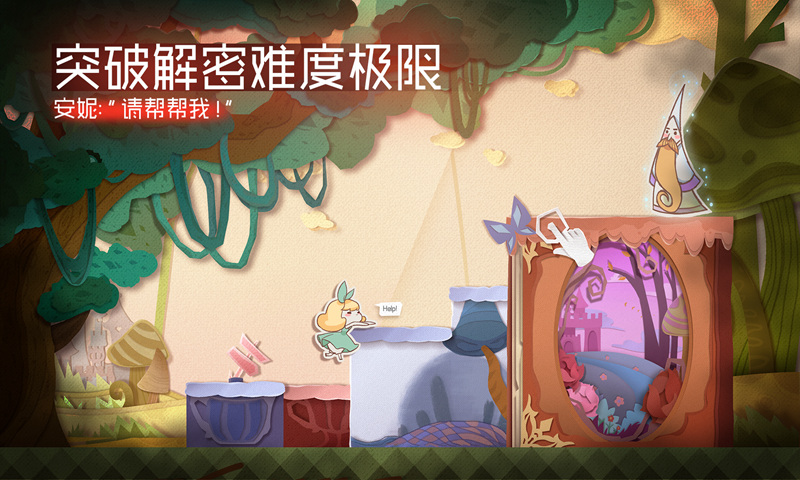 纸片少女 中文版 v3.0.5