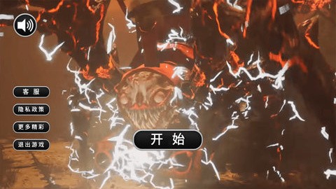 恐怖火车最新版  v1.0
