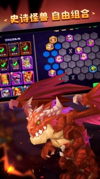 斗兽战棋 v3.2.5