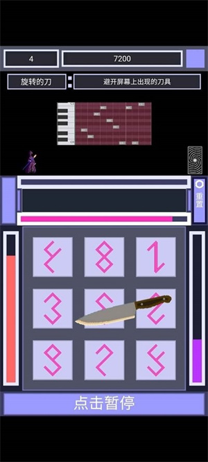 记忆宫格 v1.00.94