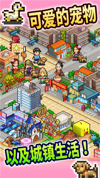 都市大亨物语无限金币研究点 v3.00