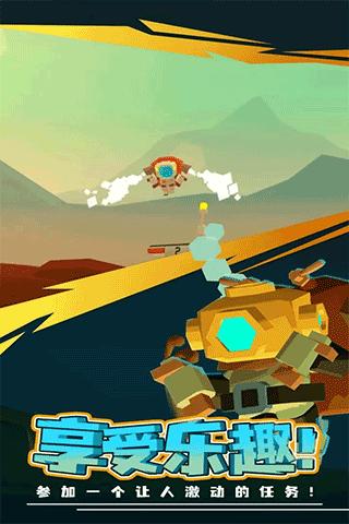 火星探险家中文版 v1.0.0