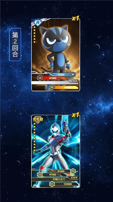 迷你特工队火线任务 2021-09-15 14:25
