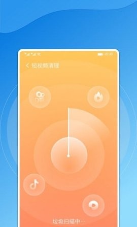 飞鸟手机管家 v1.0.0