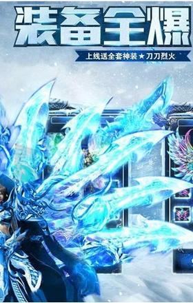 冰雪三职业打金版