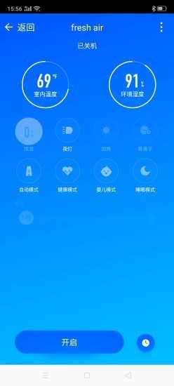 曜美智能  v1.0.0