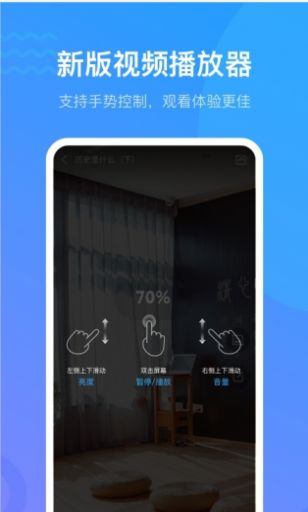 泛雅网络教学平台 v6.0.3