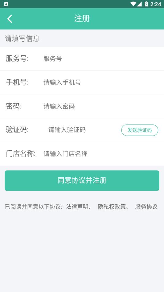 掌管会员 版本:v1.3.12