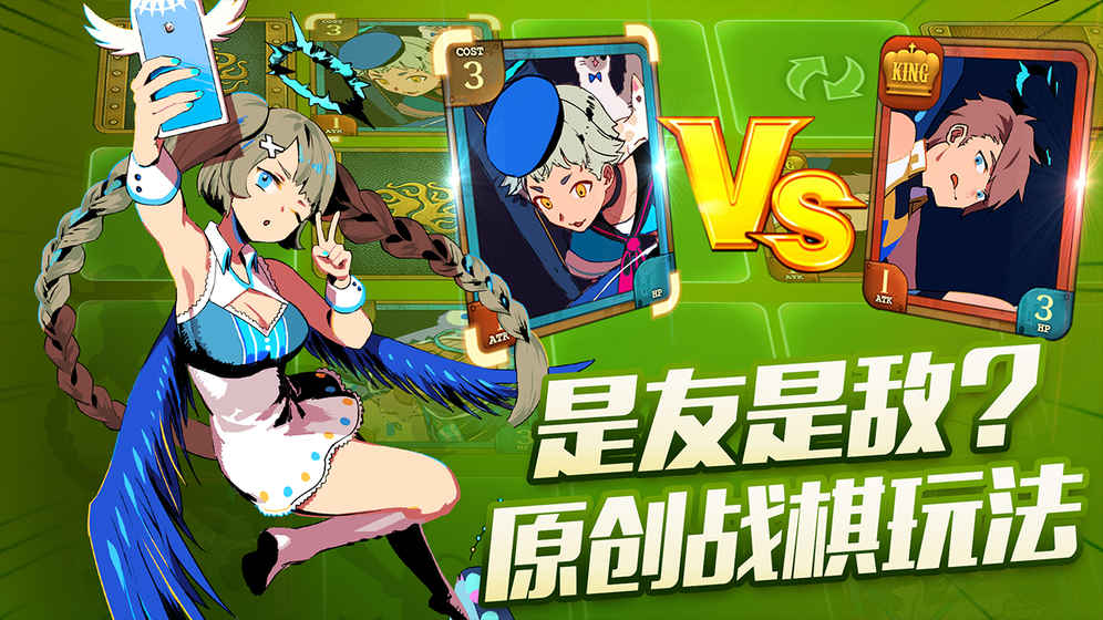 恶魔学院 v3.2.5