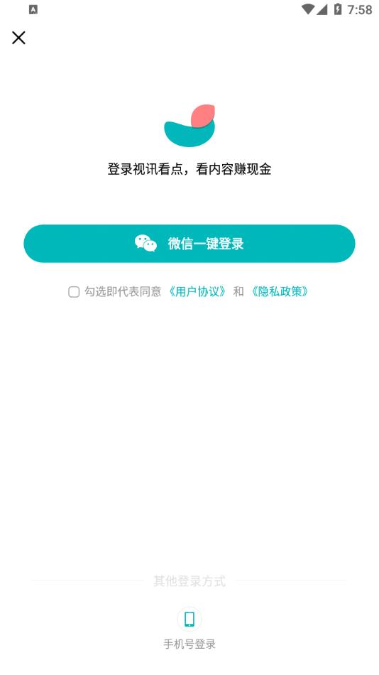 视讯看点  v2.6.0.210927