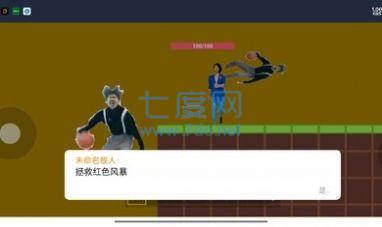 坤坤和蓝色妖姬游戏 v1.0