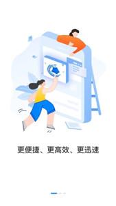 圆通星辰  v1.0.37