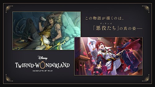 迪士尼扭曲仙境安卓版 v1.0.76