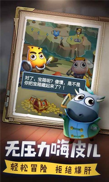 我叫MT归来  v1.3.376