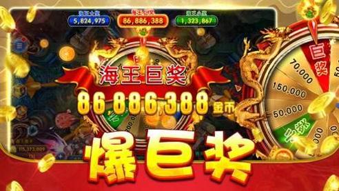 海王2电玩城 v2.6.8