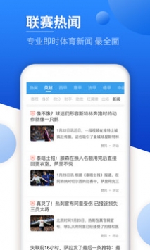 澳客 v2.0.5