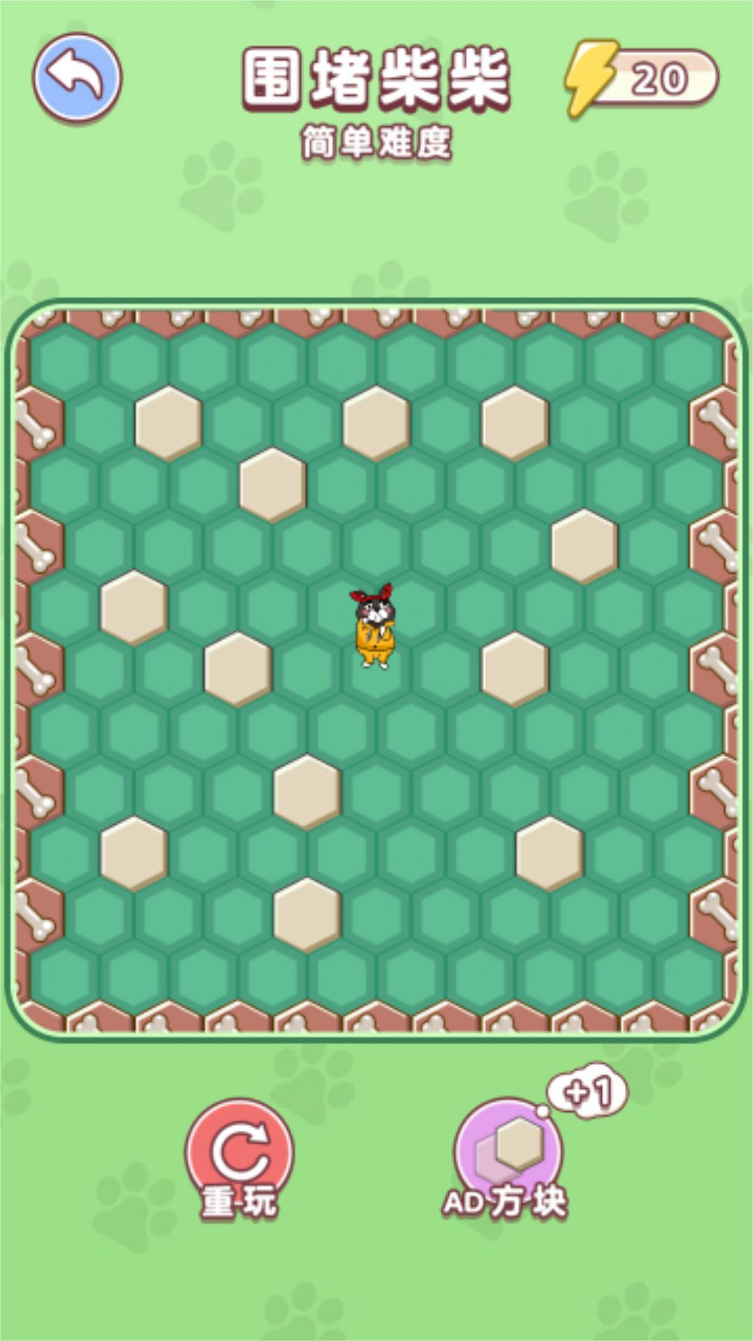 狗狗玩砖块 v1.0