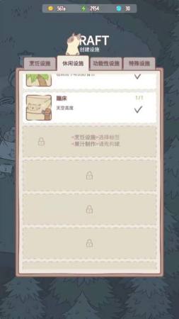 养猫合成记 v5000.5.2
