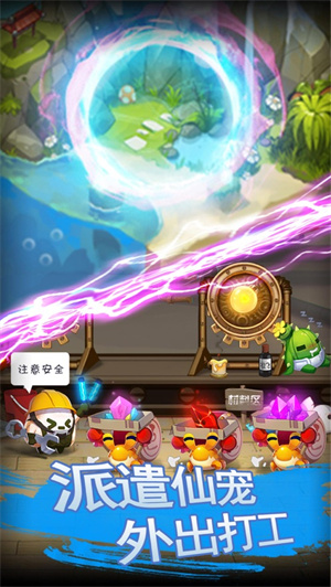 仙宠物语手游最新版 v3.5.3