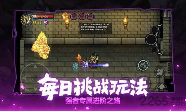 失落城堡联机 v1.12.2.185