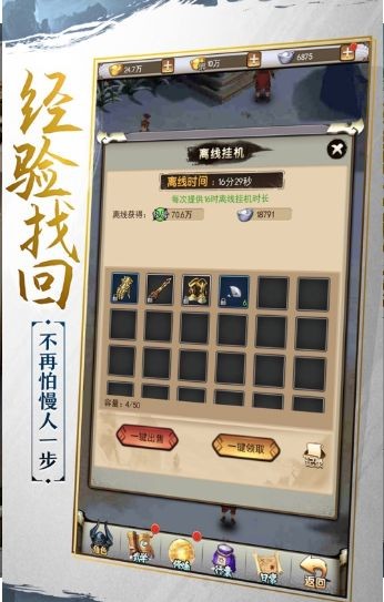 满城剑云歌安卓版 2020-06-08 18:16