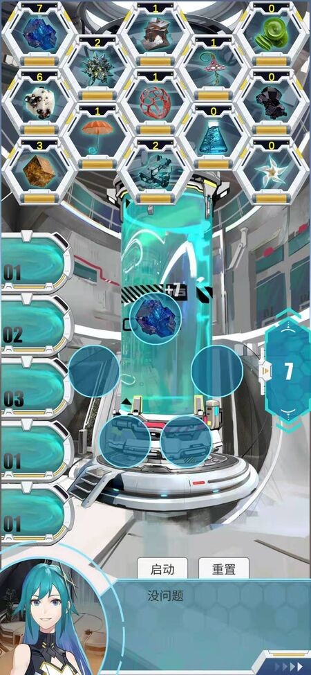 魔女的试炼 v0.1